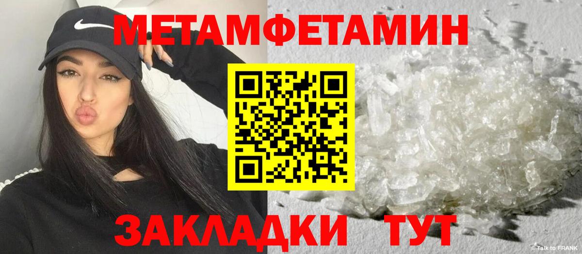Амфетамин  Вход с VPN  АМФ  АМФ 98%  Усть-Джегута 