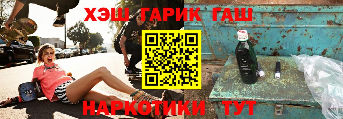 Гашиш AMNESIA HAZE  Вход с VPN  Усть-Джегута 