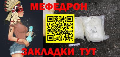 первитин Мариинск