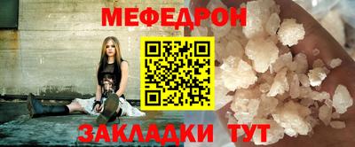 бутират Лесосибирск