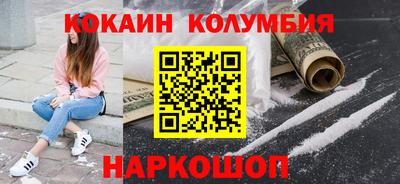 бутират Лесосибирск