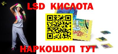 бутират Лесосибирск