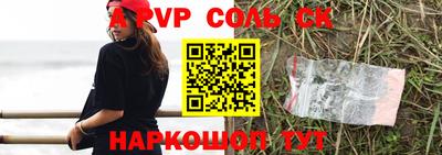 бутират Лесосибирск