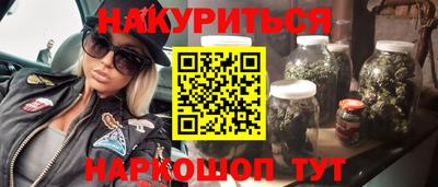 бутират Лесосибирск