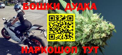 бутират Лесосибирск