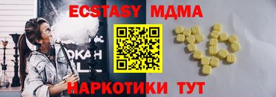 бутират Лесосибирск