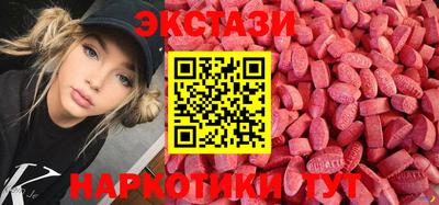бутират Лесосибирск