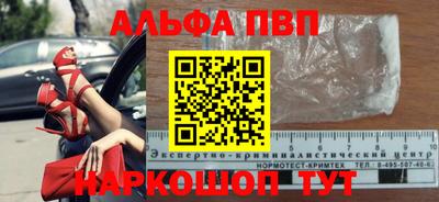 скорость Ликино-Дулёво