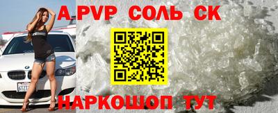 скорость Ликино-Дулёво