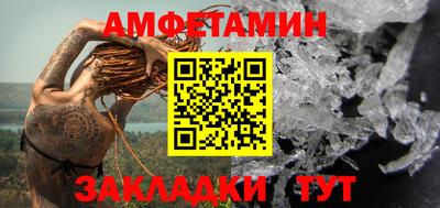 apvp Ливны