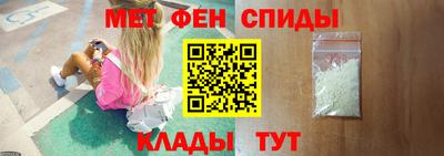 бутират Лесосибирск