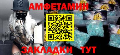 бутират Лесосибирск