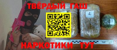 бутират Лесосибирск