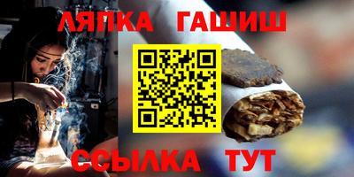 apvp Ливны