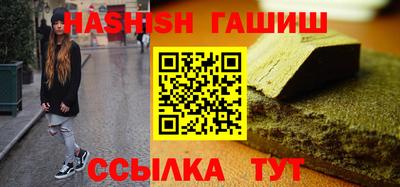 бутират Лесосибирск