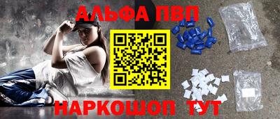 apvp Ливны