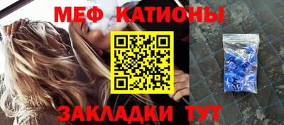 бутират Лесосибирск