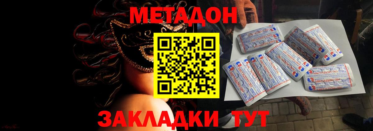 APVP СК кристаллы  ГАШ  КОКАИН  Усть-Джегута  ГАШ  Вход с VPN  Бошки Шишки  Мефедрон кристаллы 