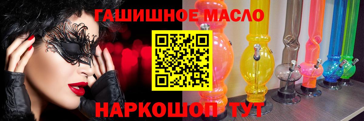 ТГК вейп с тгк Усть-Джегута