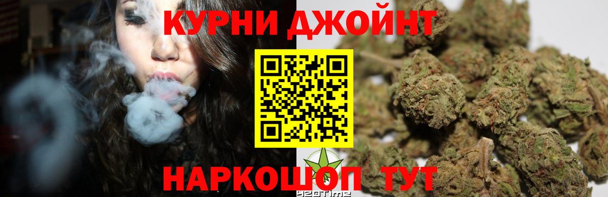 Канабис марихуана  МАРИХУАНА Ganja  Шишки марихуана AK-47  Усть-Джегута  Вход с VPN 